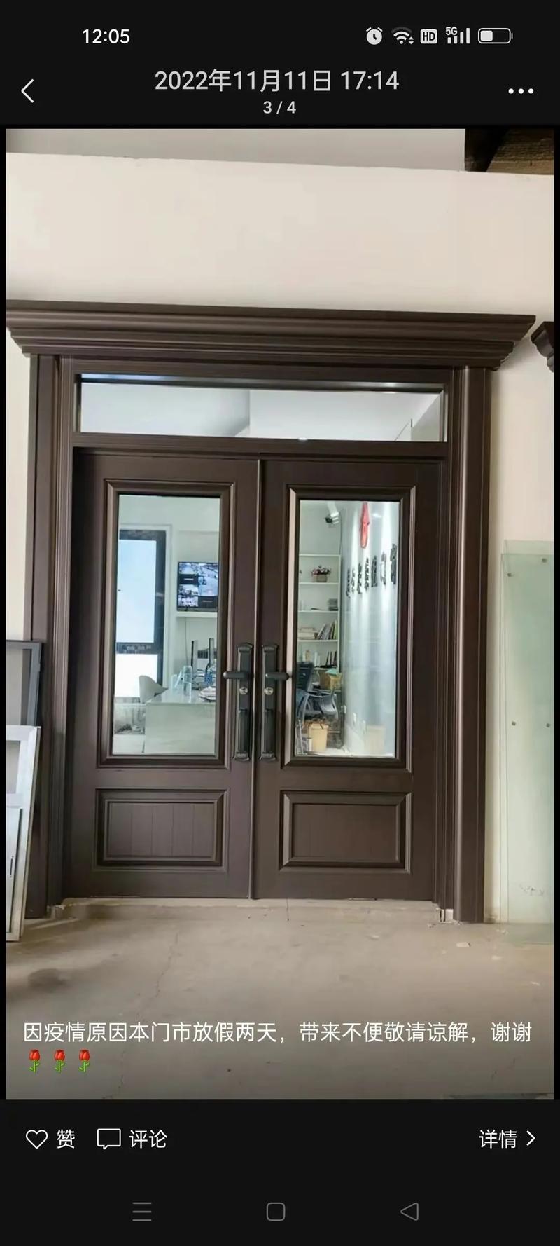 選擇理想門(mén)窗與空調(diào)設(shè)備 了解斷橋鋁、鋁合金、肯德基門(mén)及山東金府名門(mén)品牌