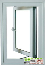 福州鋁合金、塑鋼與斷橋鋁門(mén)窗全解析 專(zhuān)業(yè)選購(gòu)指南助力裝修集采